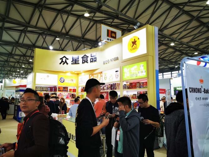 2020年fhc进口食品展览会上海餐饮设备展